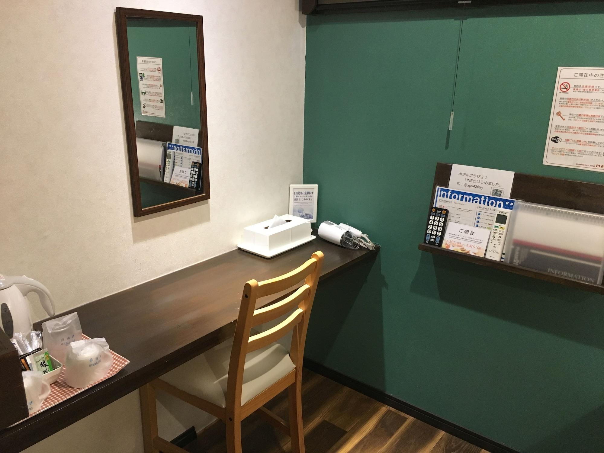 ビジネスインホテルプラザ21大阪京橋 3* Osaka