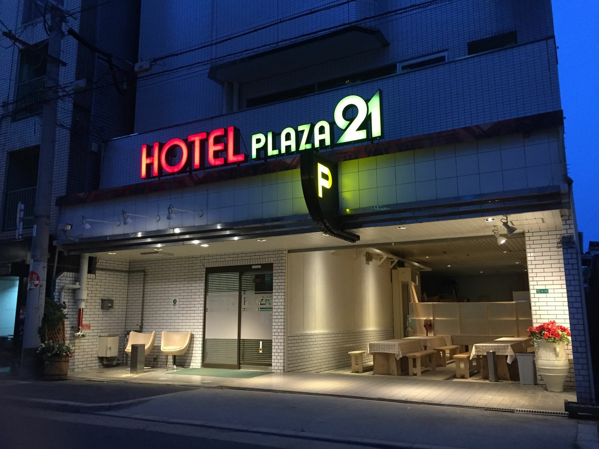 Hotel ビジネスインホテルプラザ21大阪京橋